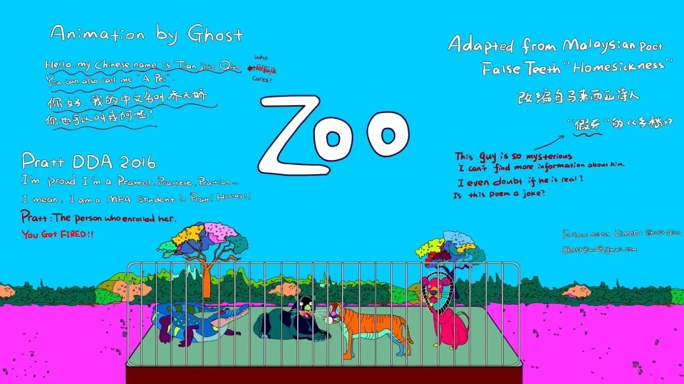 《动物园》ZOO二维动画